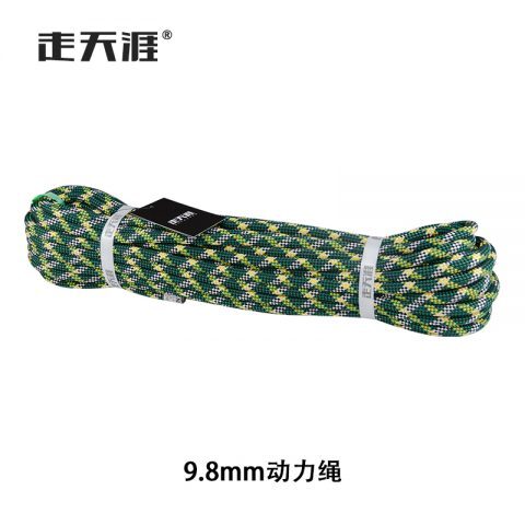 走天涯9.8mm登山绳动力绳单绳保护绳安全绳墨绿色CE认证