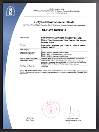 走天涯登山绳欧盟CE认证