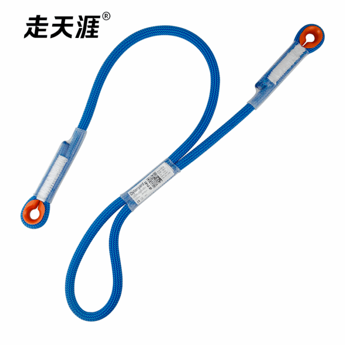 double-armed lanyard