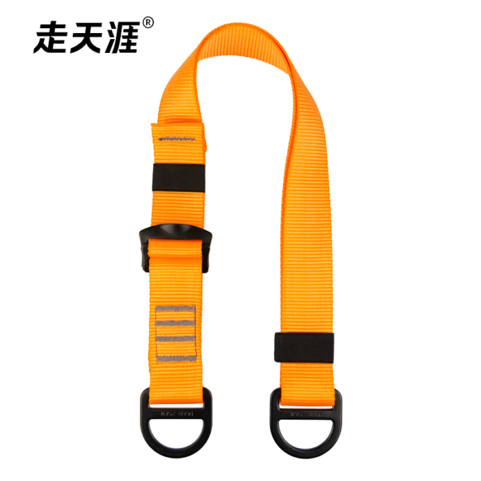 45mm adjustable flat tape