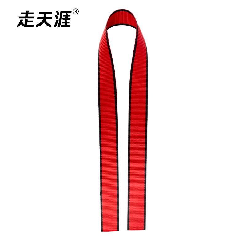 45mm flatstrip