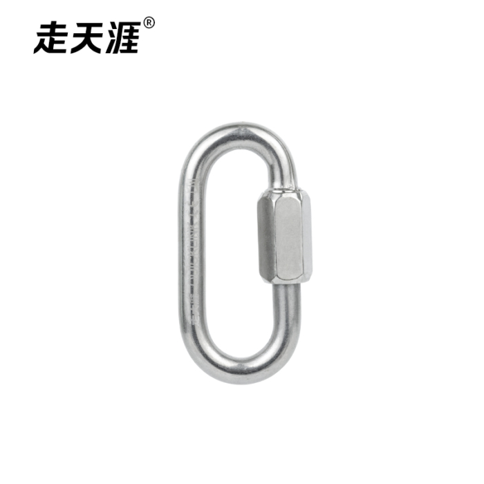 Oval quick link