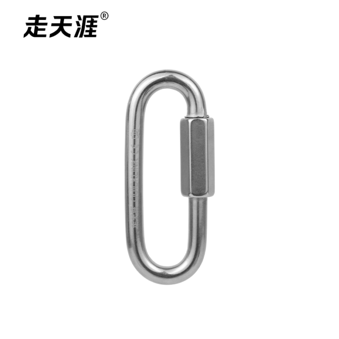 Large opening oval quick link