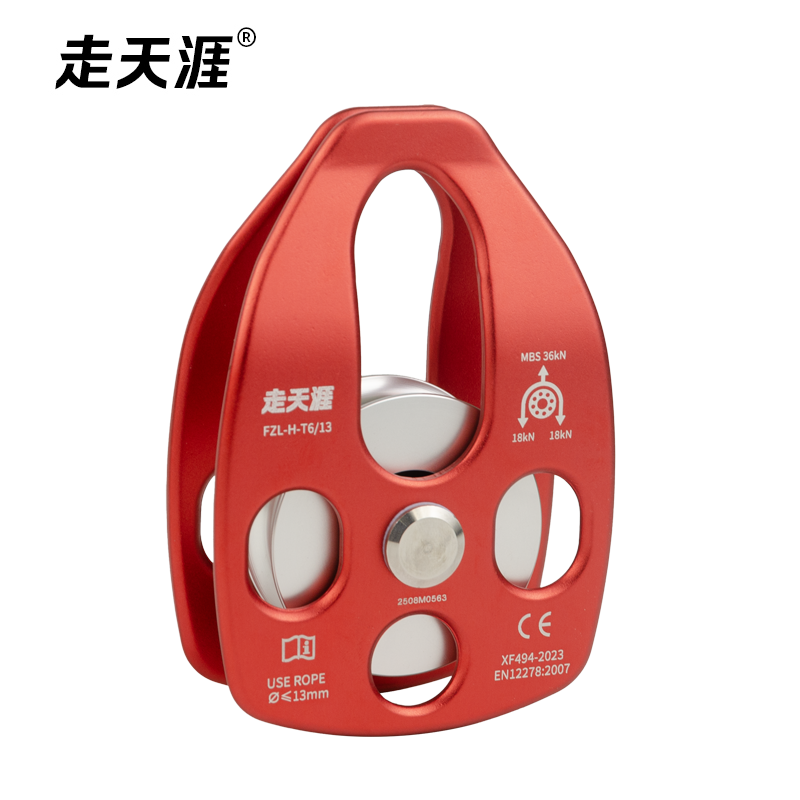 bigpulley rednew