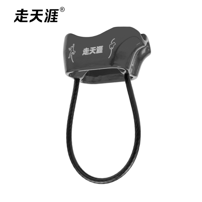 atc下降器 - Image 4