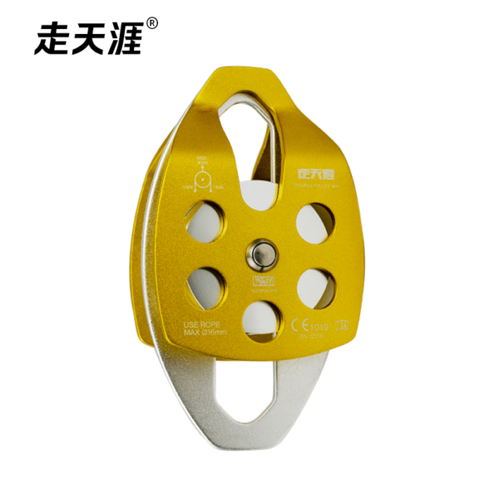 侧板双滑轮 - Image 2
