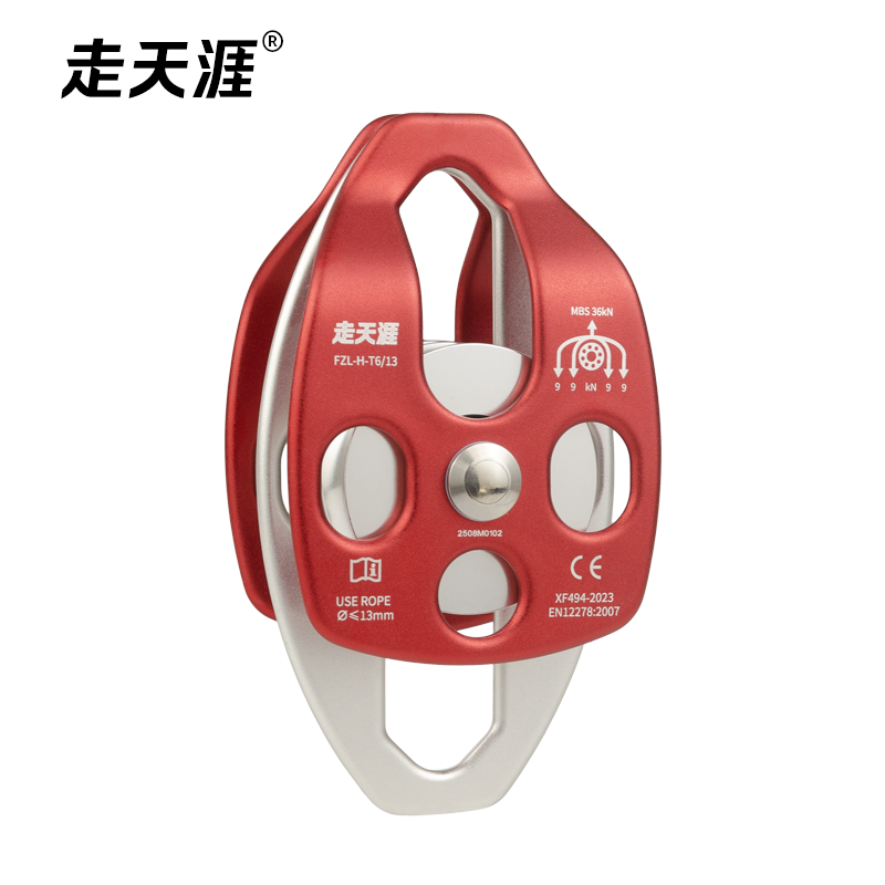 doublepulley rednew