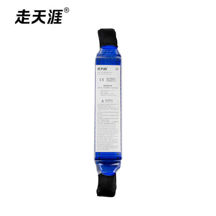 Compact energy absorber