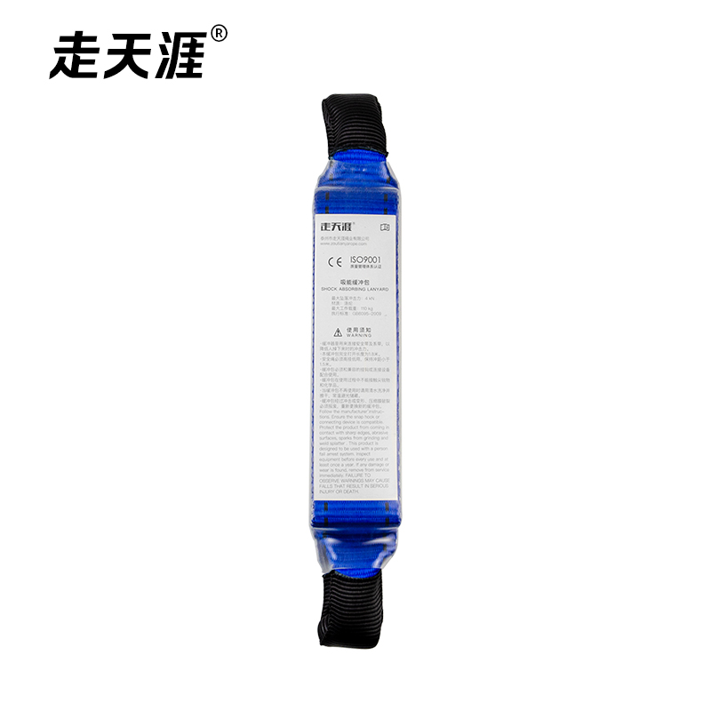 energyabsorbingbufferbag blue