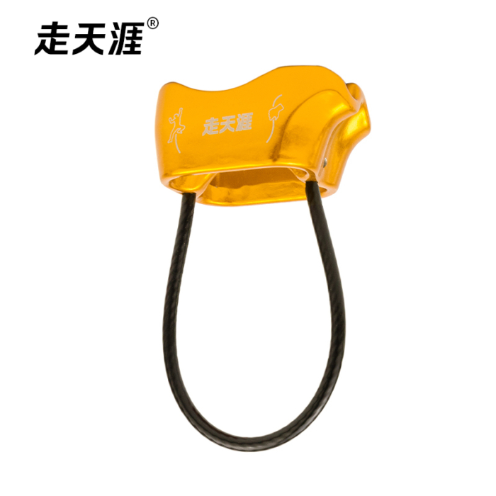 atc下降器 - Image 3