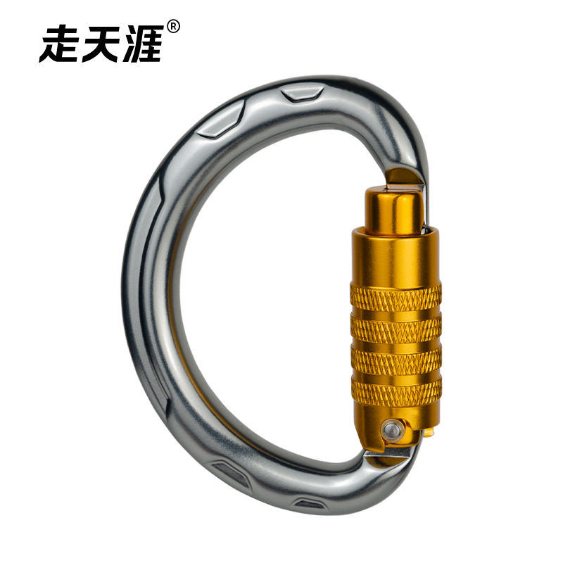 halfcirclemainlock