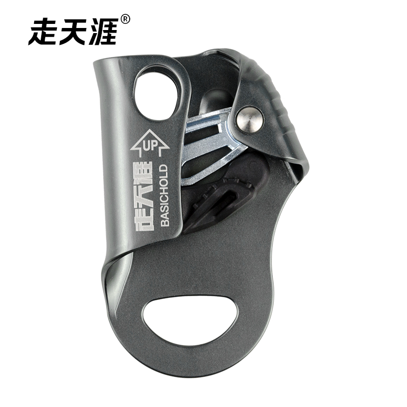 handlelesslifter