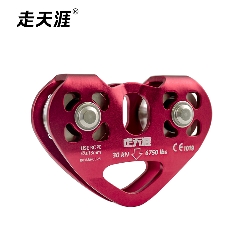 heartshapedpulleyred