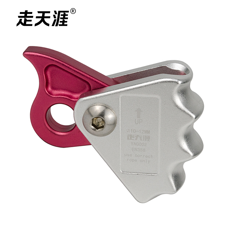 manualropegripper