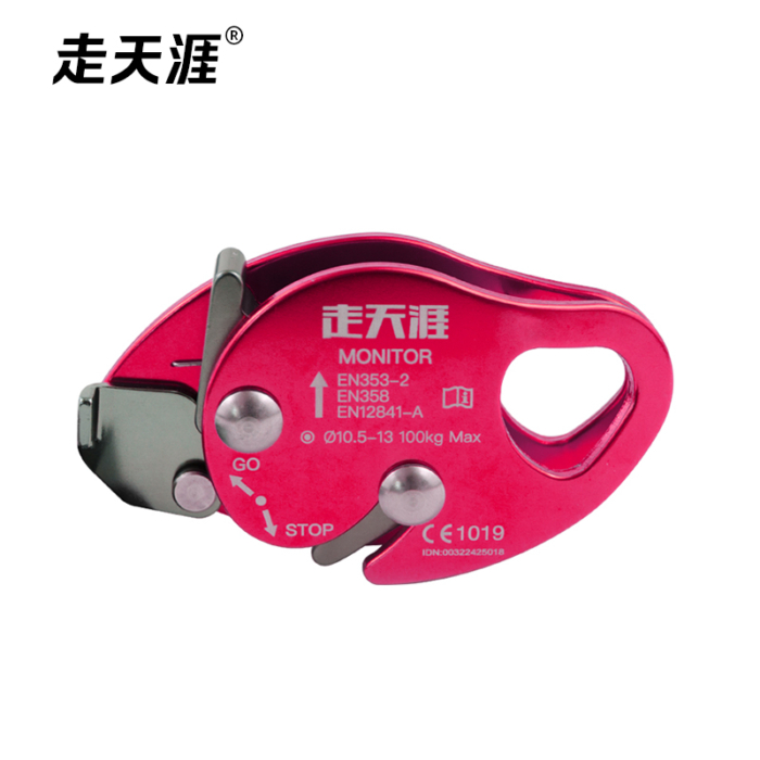 移动止坠器 - Image 2