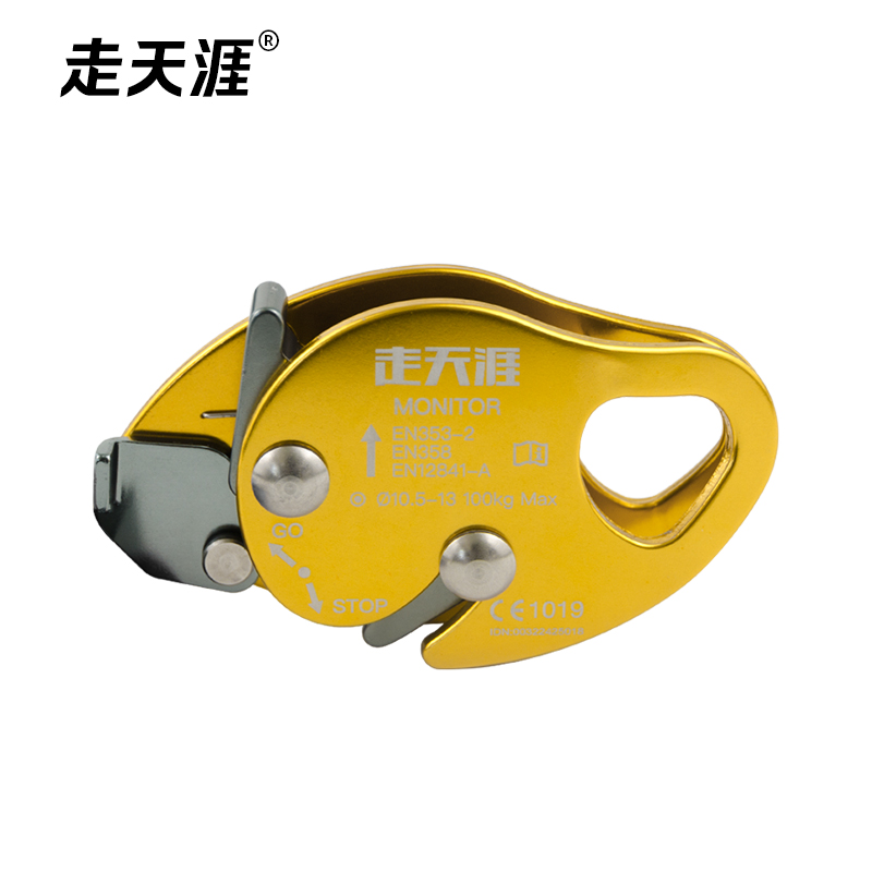 mobilefallarrester yellow