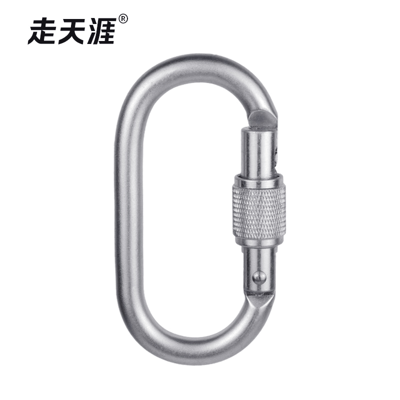 o shapedsteellock