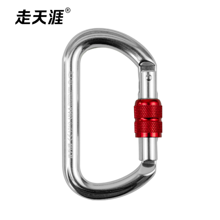 O型铝合金主锁 - Image 6