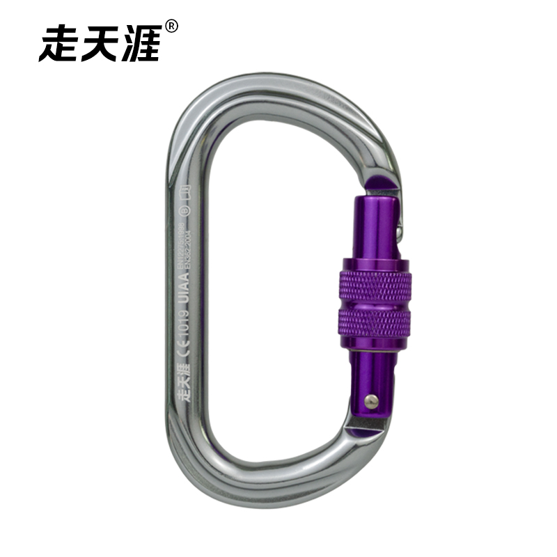 o typealuminumalloy purple manual