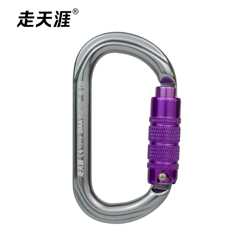 O型铝合金主锁 - 图片 3