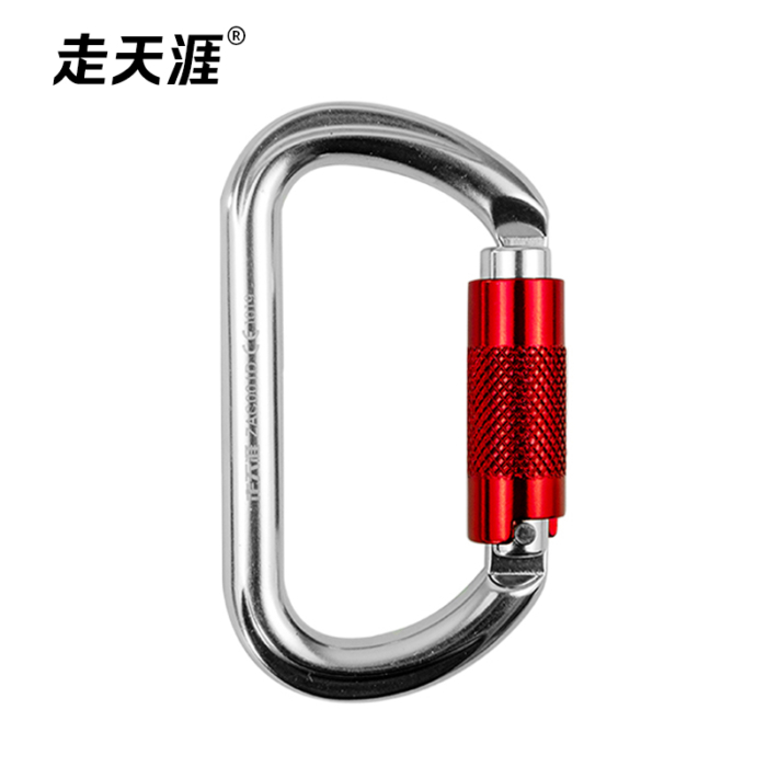 O型铝合金主锁 - Image 7