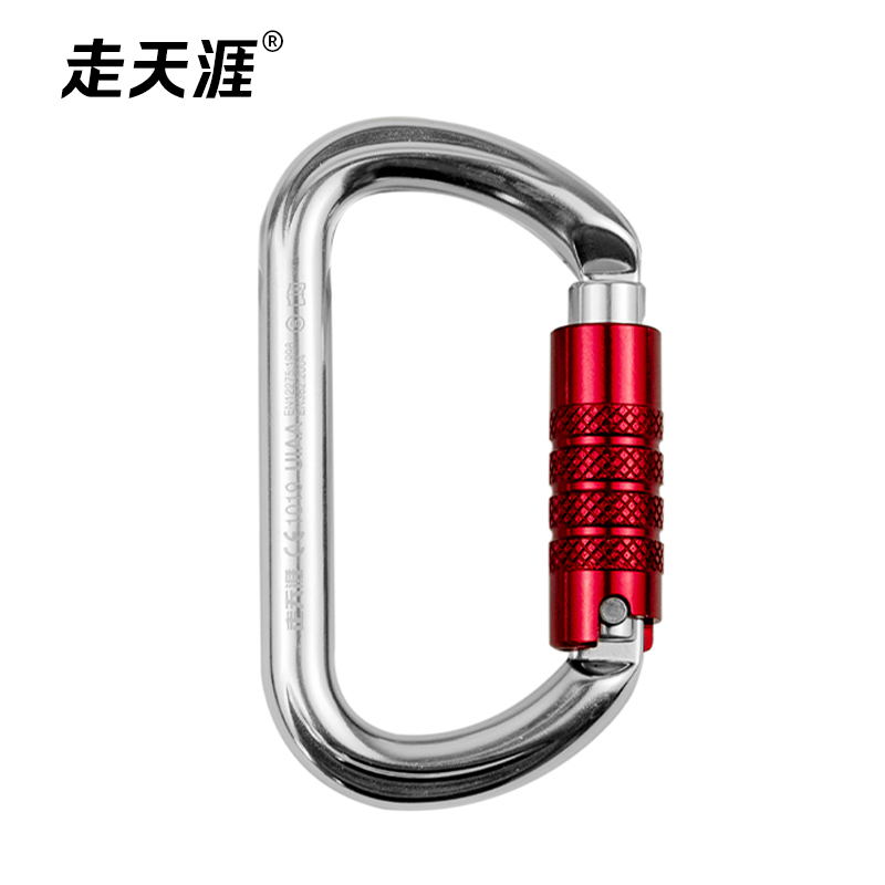 O型铝合金主锁 - 图片 8