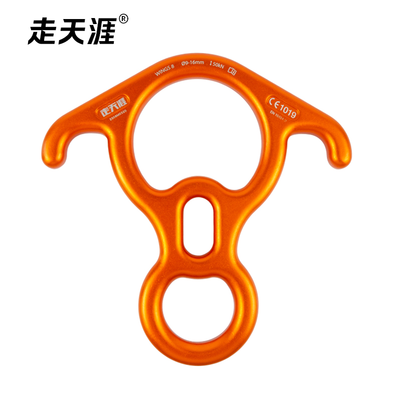 orange 3