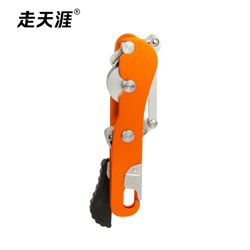orangenew