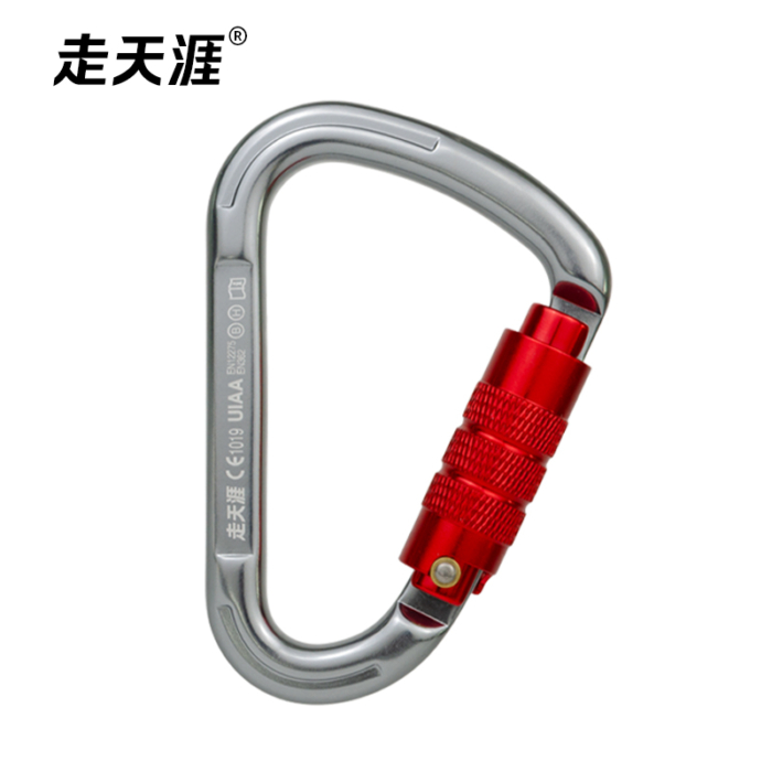梨型铝合金主锁 - Image 2