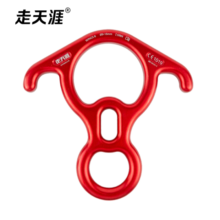 牛角8字环下降器 - Image 3