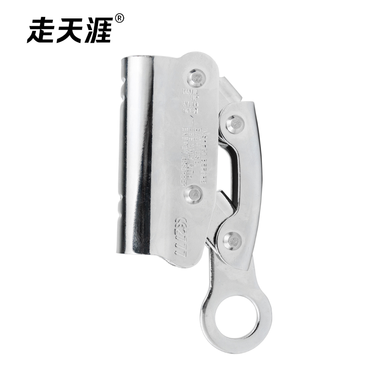 ropecatchersilver