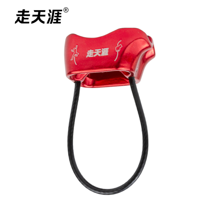 atc下降器 - Image 2