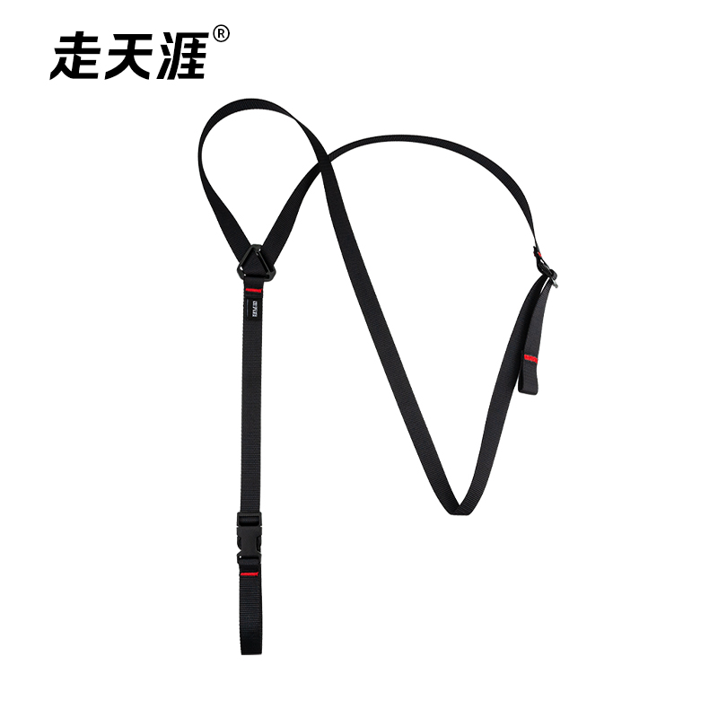 shoulderstrap
