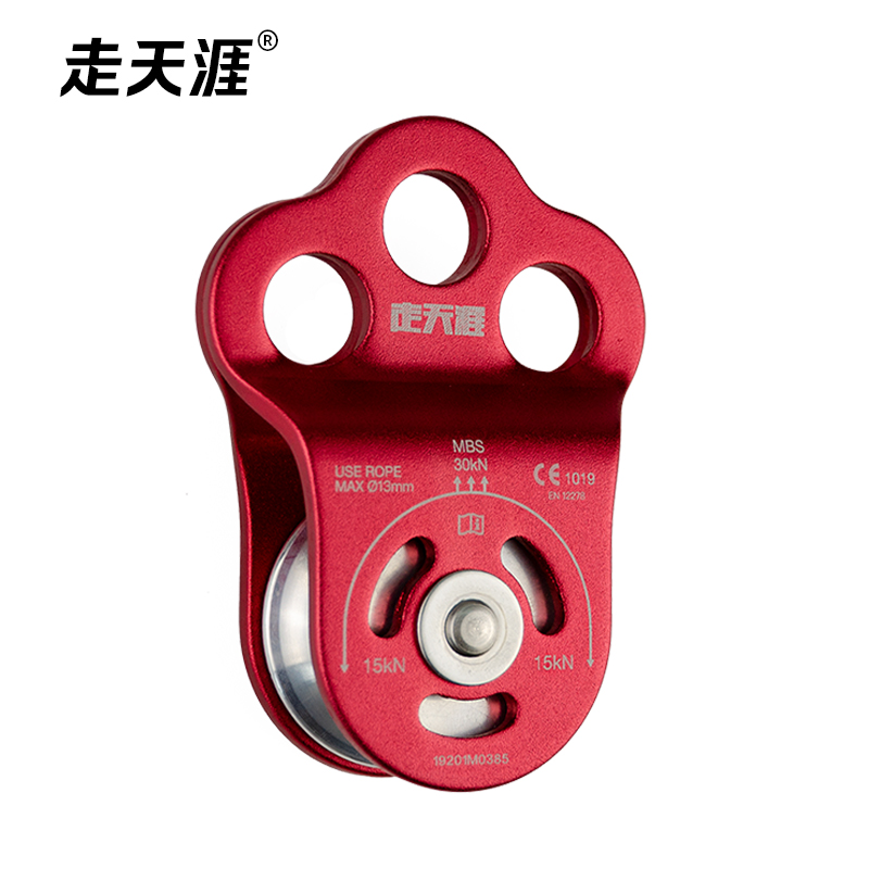 threeeyepulley