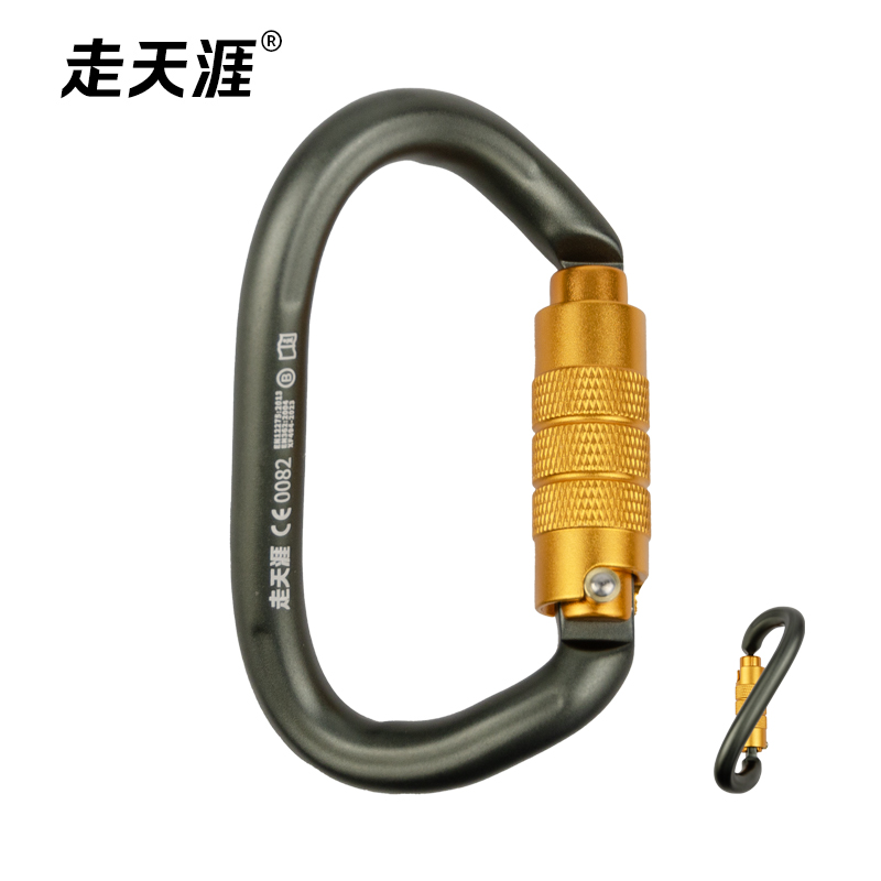 twistedlock2