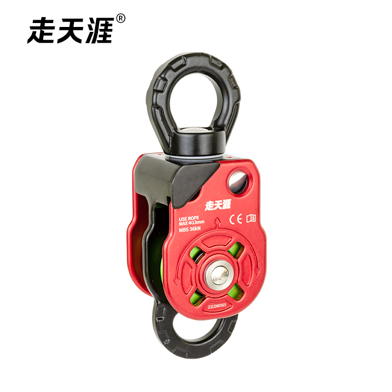 universaldoublepulley