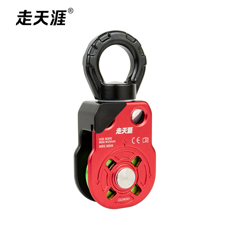 universalsinglepulley