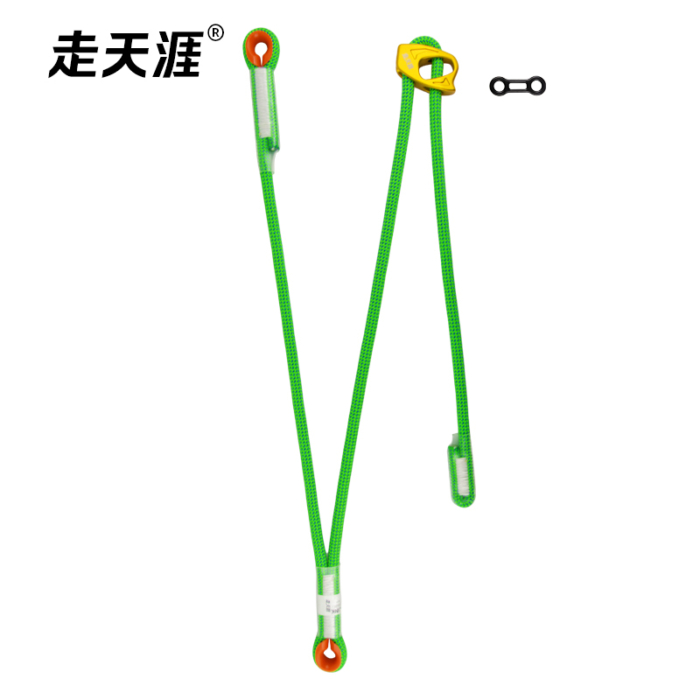 Adjustable Lanyard with both arms