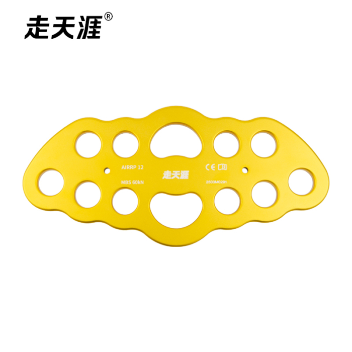 12-hole rigging plate