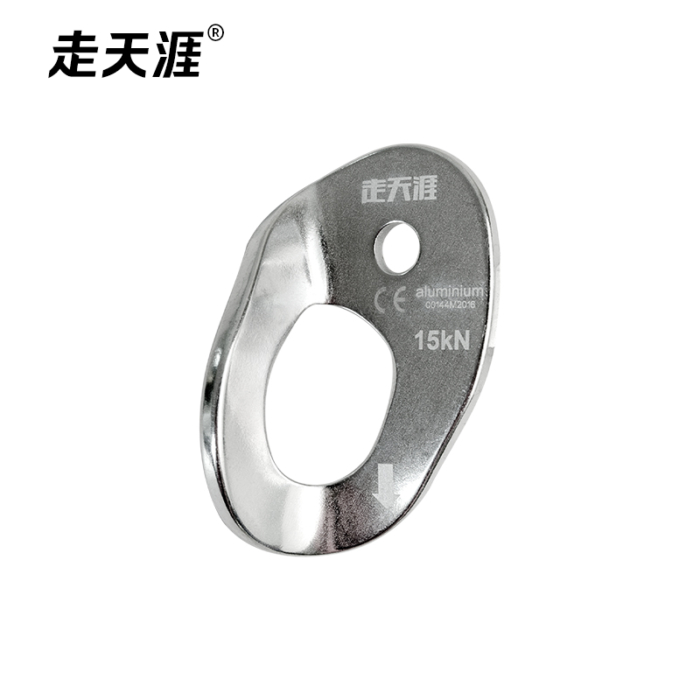Aluminum Hanger