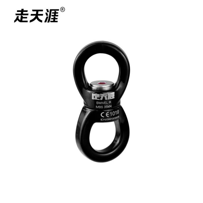 Oval swivel