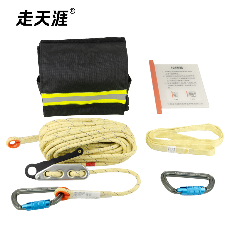 emergencyescapeselfrescuesafetyrope1