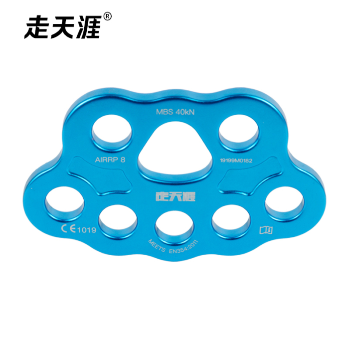 8-hole rigging plate