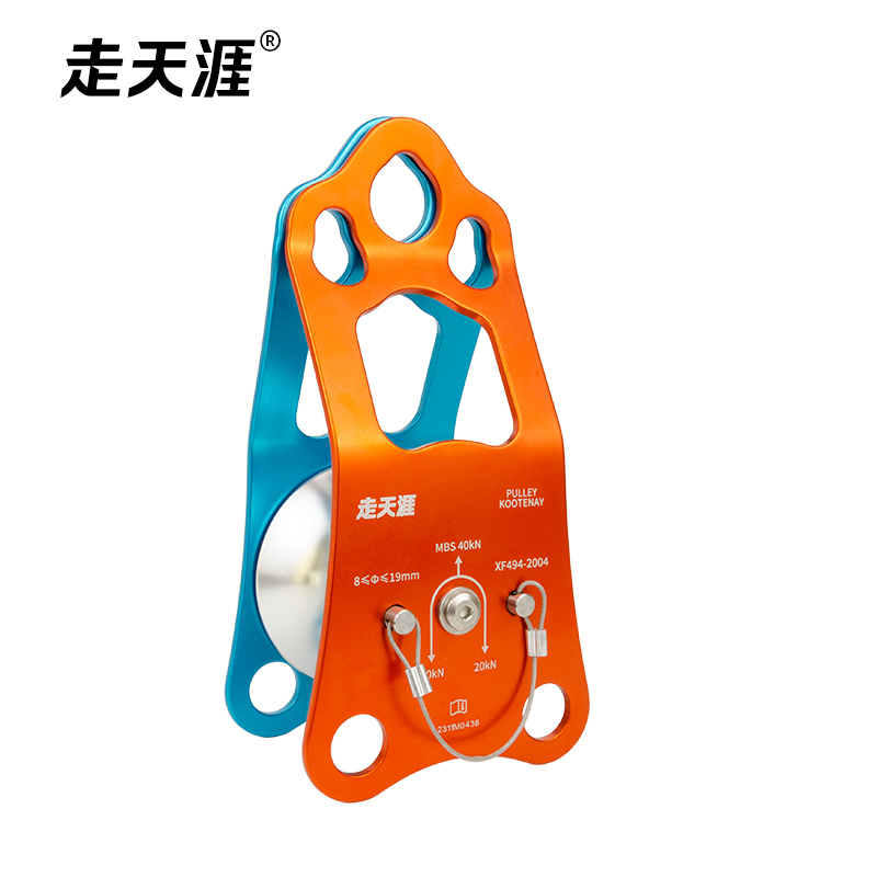 overloadedlargepulley