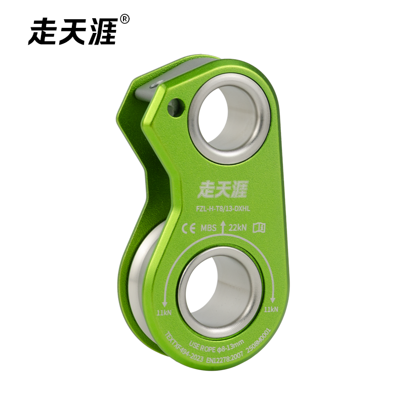 unidirectionalpulley